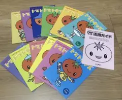 しちだ 右脳を育てるPOPキッズ トマトキッズ 12ヶ月分セッ☆幼児教育