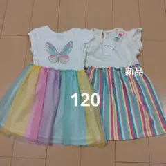 女の子　ワンピース　まとめ売り　120