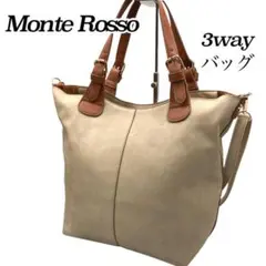 【良品】モンテロッソ　3way　ショルダーバッグ　ビジネス　トートバッグ　831