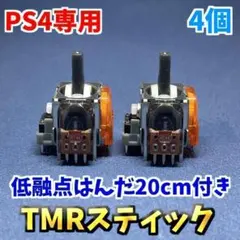 あかべこ様 リクエスト 2点 まとめ商品