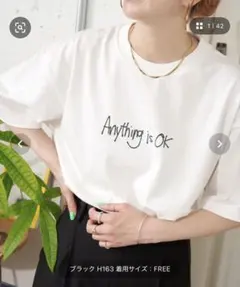 B.C STOCK【ZOZO限定】ロゴ 半袖 Tシャツ ホワイト FREEサイズのサムネイル