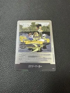 匿名配送】エナジーマーカー E-62 32巻 マンガブースター 銀