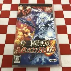 【C13646】真・三國無双 MULTI RAID