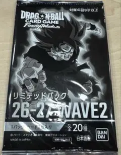 ドラゴンボールフュージョンワールドリミテッドパックWAVE2 4パック