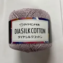 もぐ様専用ページ