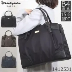 カバン トートバッグ