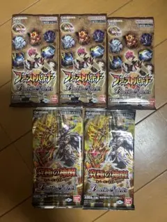 バトスピ 第一弾 未開封パック 3パック 絶版 バトルスピリッツ - メルカリ