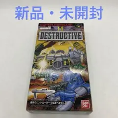 2026年最新】デストラクティブの人気アイテム - メルカリ