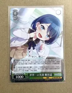 2026年最新】桐谷遥ヴァイスの人気アイテム - メルカリ