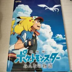 ポケモン ポケットモンスターアドバンスジェネレーション 2004 15巻