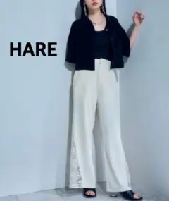 HARE クロシェレースキリカエパンツ　フリーサイズ　アイボリー　手洗い可能