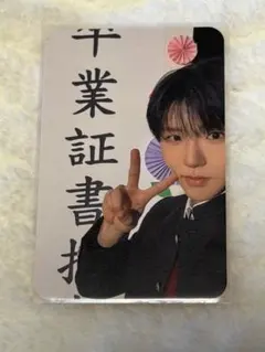福田こうへい ペンライト - メルカリ