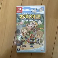 牧場物語 オリーブタウンと希望の大地