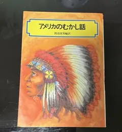 Item thumbnail for item d7bc1f1d-97c6-400f-8e64-aa42b433eba8