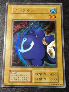 【高希少品_PSA鑑定10】ツルプルン（P-PACK 1_1999年発行） 高希少品_PSA鑑定10】ツルプルン（P-PACK 1_1999年発行）