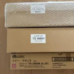 Muratec TS 3680 純正 トナー 4色セット - メルカリ