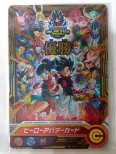SDBH ONLINESTARグランプリ2021優勝記念 ヒーローアバターカード