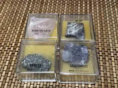 アメジスト、ローズクォーツ、パイライト、紅玉4つセット