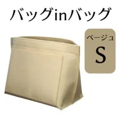 ちろ様　ベージュ Lサイズ