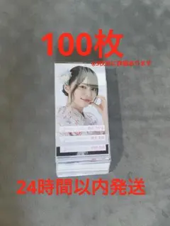 櫻坂46 生写真 100枚 まとめ売り