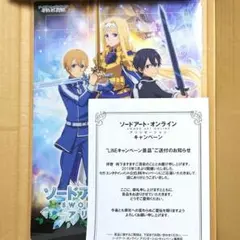 SAO ＊ ミニクリアポスター セット - メルカリ
