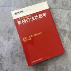 Item thumbnail for item 65984912-af95-4b84-adcf-299f226d685b