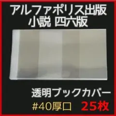 メル様 リクエスト 2点 まとめ商品