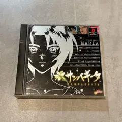 サンパギータ ヤルドラ3