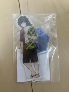 冨岡義勇 極楽湯 アクリルスタンド