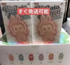 【正規品・未開封】Labubu Big into Energy 2箱
