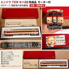 KATO 8037-2/3 タキ1000 緑色 7両セット(未使用&新品) - メルカリ