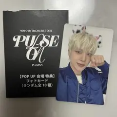 TREASURE ジョンファン トレカ popup 8000円 PULSEON