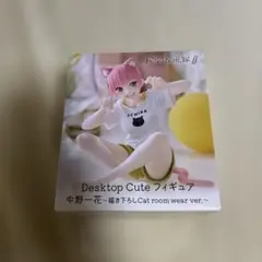 五等分の花嫁 desktop cute 中野一花 フィギュア cat