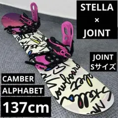 5回使用 137cm STELLA ALPHABET×JOINT Sサイズのサムネイル