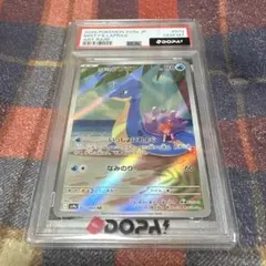PSA10カスミのラプラス AR スカーレット&バイオレット - メルカリ