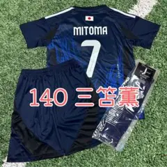 140cm　日本代表三笘薫選手7番子供サッカーユニフォーム　練習試合ML2806