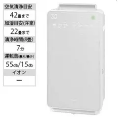 2026年最新】日立 空気清浄機・イオン発生器の人気アイテム - メルカリ