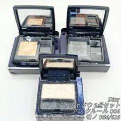 ディオール アイシャドウ 3点セット アンクルール ディオールショウ モノ