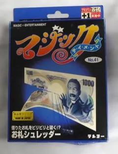 手品 it's show time 普通！？のトランプ - メルカリ