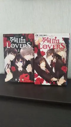 Item thumbnail for item 2e719f33-939d-4977-8dc0-0116905df103