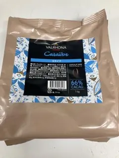 ヴァローナ カライブ 66% 1kg