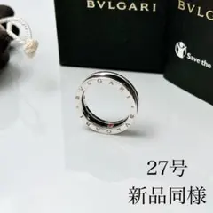 2026年最新】BVLGARI メンズ リング・指輪の人気アイテム - メルカリ