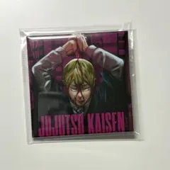 2026年最新】禪院直哉 缶バッジの人気アイテム - メルカリ