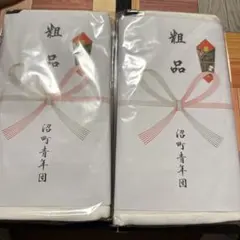 2026年最新】だんじりタオルの人気アイテム - メルカリ