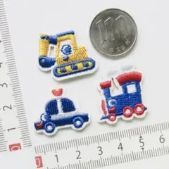 【3枚セット】のりもの 刺繍 アイロン ワッペン アップリケ 車 汽車n3-3