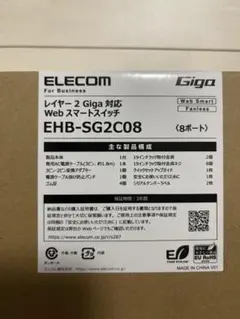 【新品未開封】ELECOM エレコム ハブ (EHB-SG2C08)