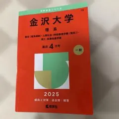 Item thumbnail for item aad58911-e58d-4cf0-acdf-86dbd29d7b6f