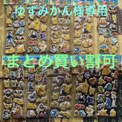 ポケモンシール10シート