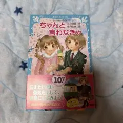 Item thumbnail for item c7d1781f-dbf6-4d71-813c-7050495506ee