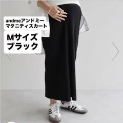 andme アンドミー　マタニティ　セルフカット リブ タイト スカート M 黒